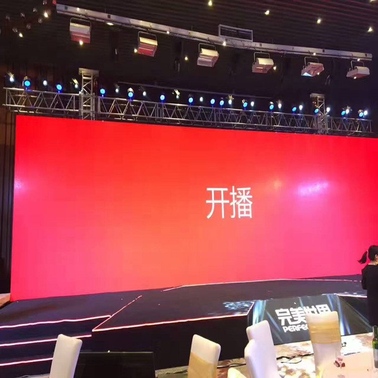 前锋P1.8室内全彩显示屏